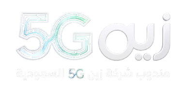شعار زين 5G وألياف بصرية